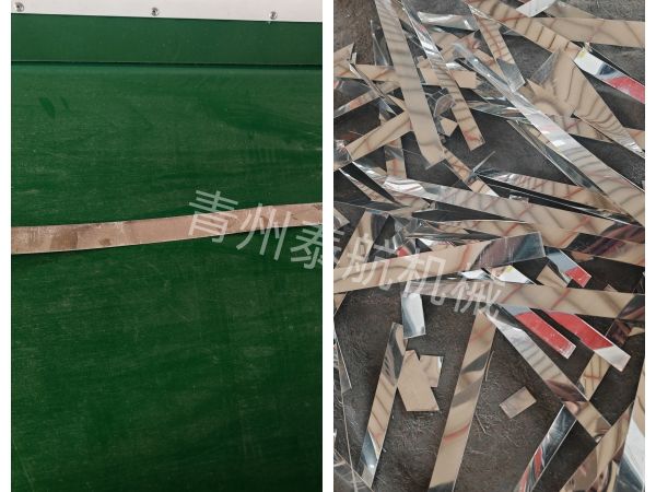 鋁片切斷效果對(duì)比